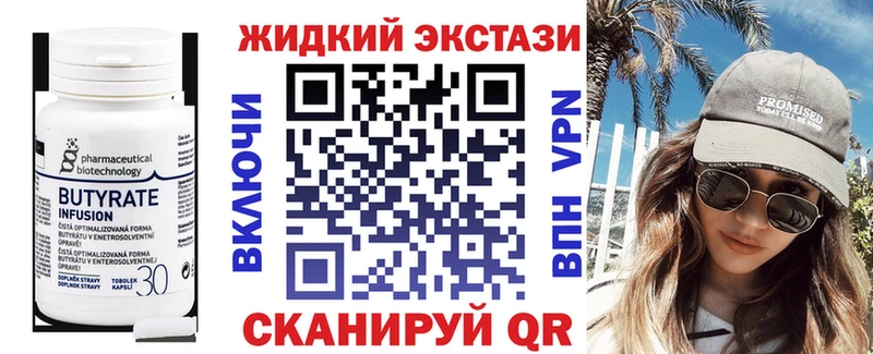 Бутират GHB  OMG ссылки  Уяр 