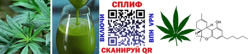Cannafood марихуана  Уяр 