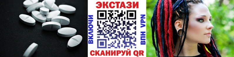 купить   Уяр  Экстази Cube 