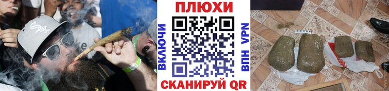 ГАШИШ гашик  дарнет шоп  Уяр 