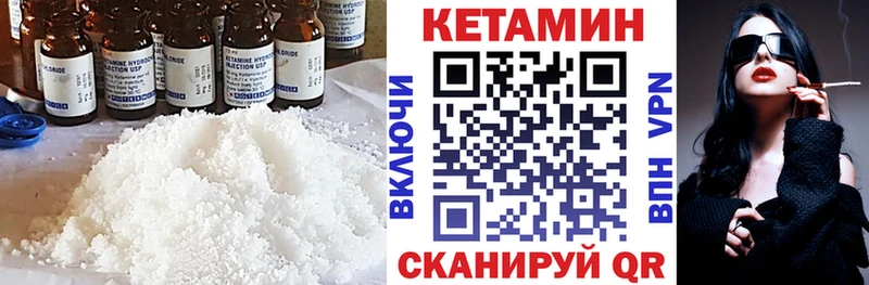КЕТАМИН ketamine  наркота  Уяр 