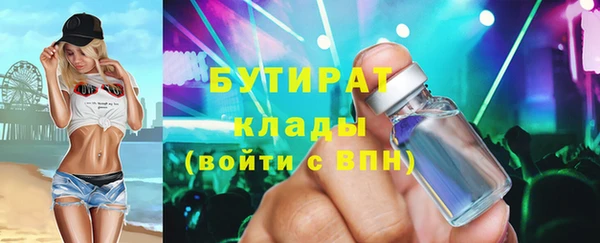 первитин Новодвинск