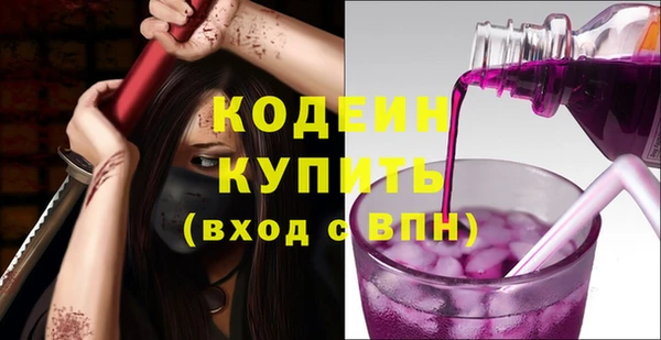 гашишное масло Новозыбков