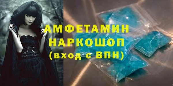 кокаин премиум Новокубанск
