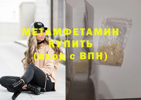 кокаин премиум Новокубанск