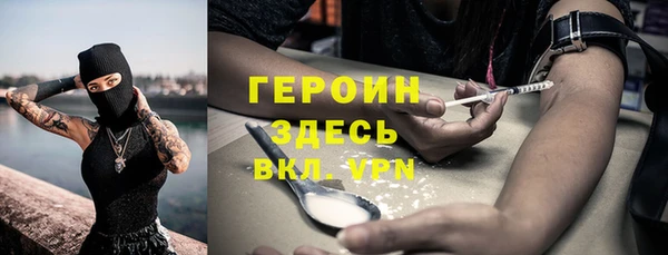 первитин Новодвинск