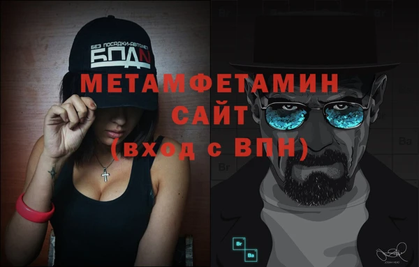 гашишное масло Новозыбков