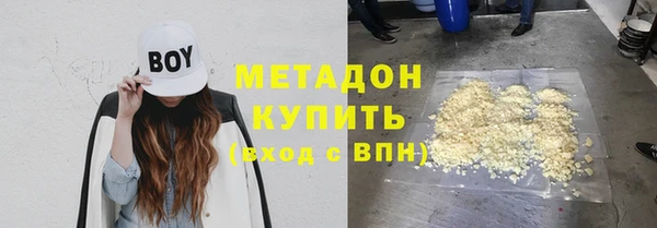 каннабис Нягань