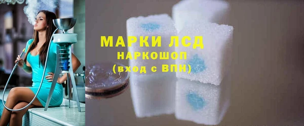 гашишное масло Новозыбков