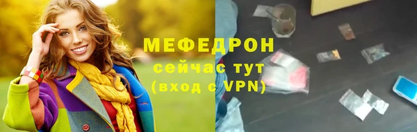 кокаин премиум Новокубанск