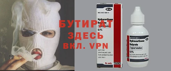 гашишное масло Новозыбков