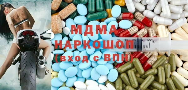 кокаин премиум Новокубанск
