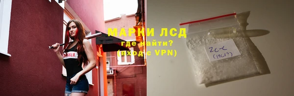 кокаин премиум Новокубанск