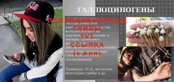 марки nbome Нязепетровск