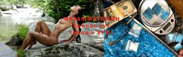 первитин Новодвинск