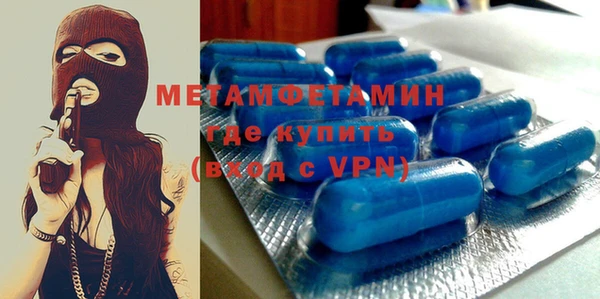амф Няндома