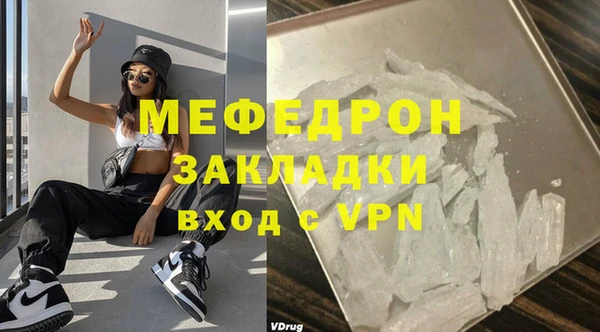первитин Новодвинск