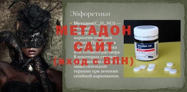 амф Няндома