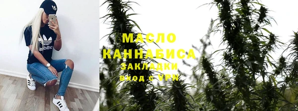 каннабис Нягань