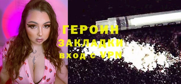 первитин Новодвинск