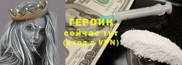 каннабис Нягань