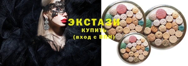 кокаин премиум Новокубанск
