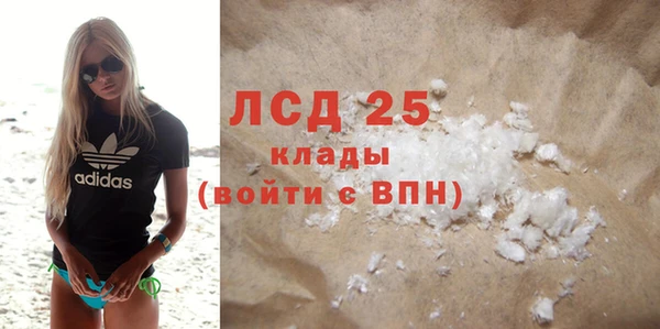 амф Няндома