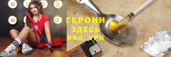 первитин Новодвинск