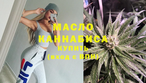 гашишное масло Новозыбков