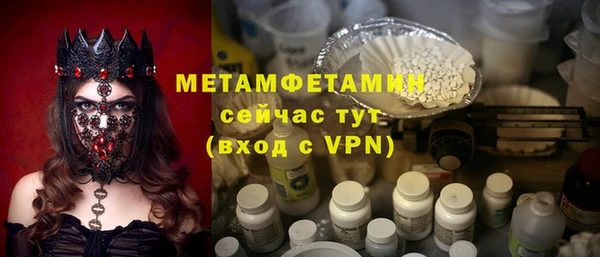 марки nbome Нязепетровск