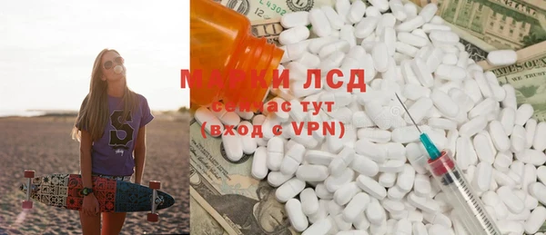 кокаин премиум Новокубанск