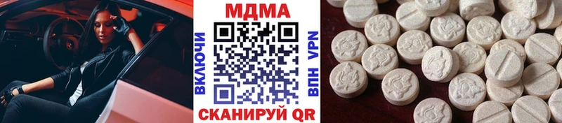 магазин    Уяр  MDMA кристаллы 