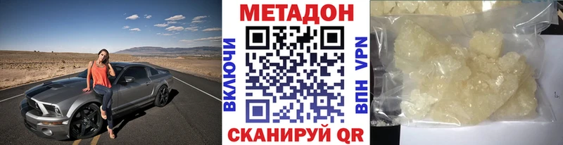 где можно купить   Уяр  Метадон белоснежный 