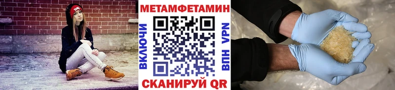 хочу наркоту  Уяр  Первитин кристалл 