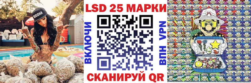 Марки NBOMe 1,5мг  Уяр 