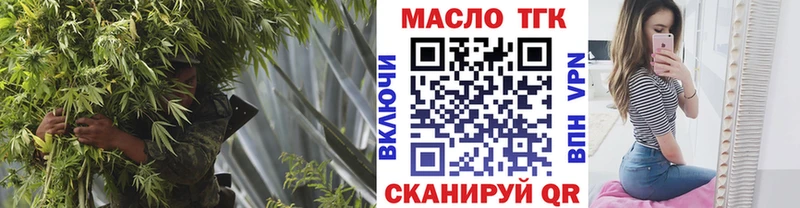 OMG ссылка  Уяр  ТГК THC oil  что такое наркотик 